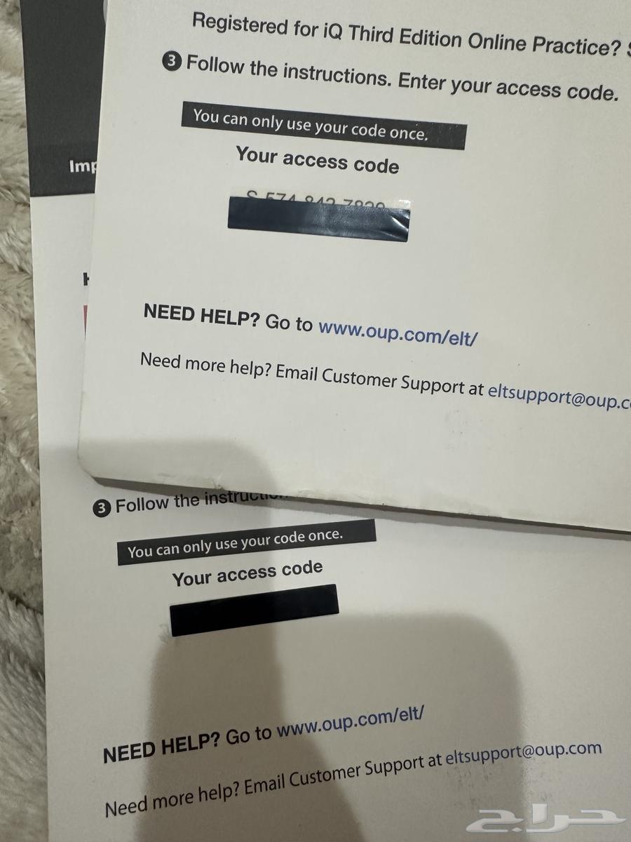 Qassim University English Preparation Book (Code Not Used)64674822196355111