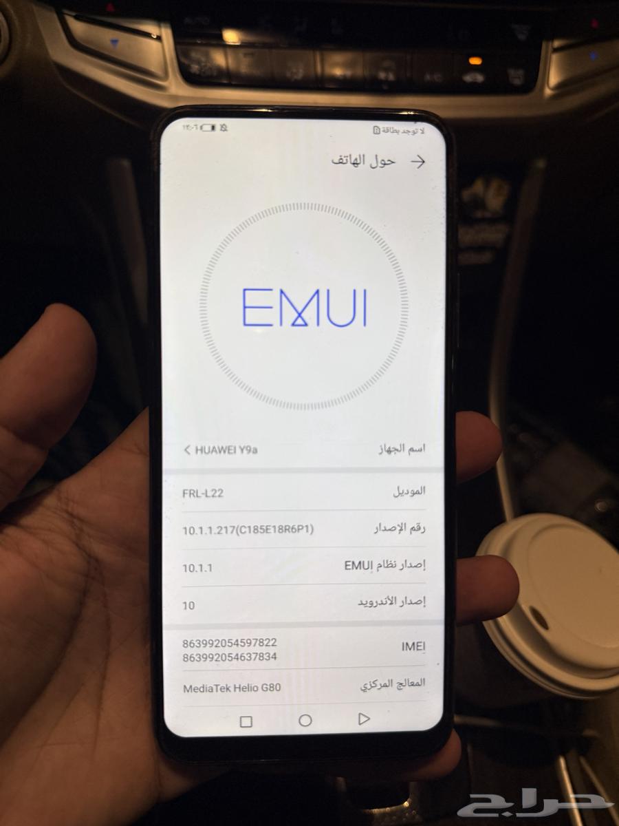 Huawei Y9a Does Not Support Google Services64666267785986112
