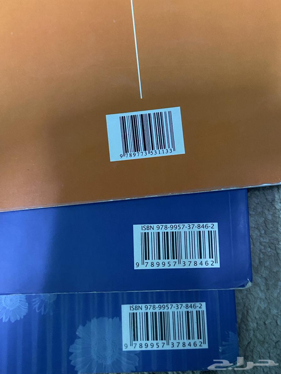 كتب مدارس انترناشونال64671698112643113