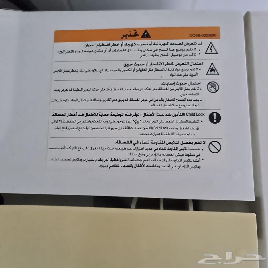 غساله سامسونج نظيفه للبيع64674016167298111