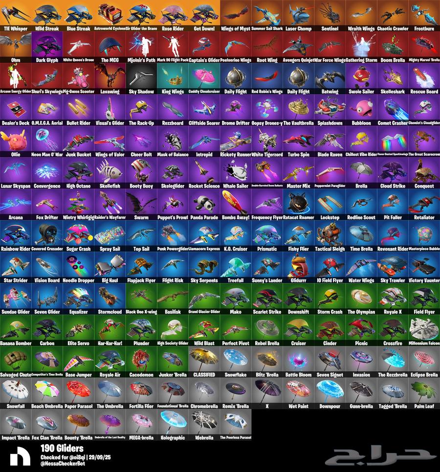 حساب شيطون للبيع - فورت نايت64675458895618114