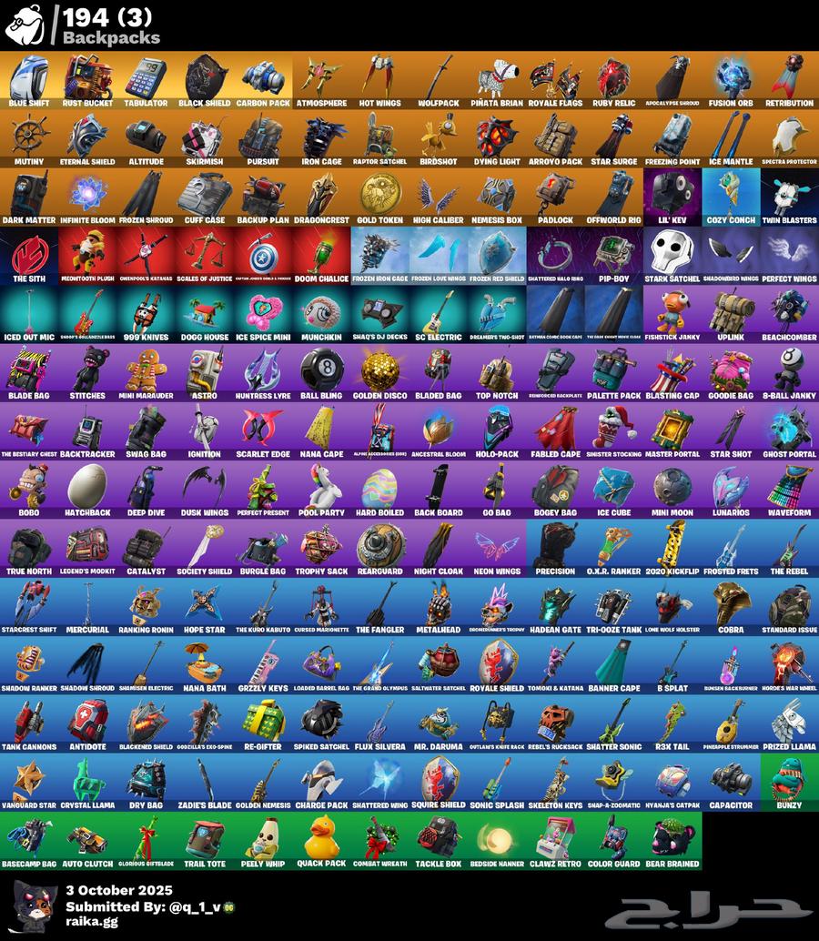 حساب فورت حفل ملكي شيطون واكس النعناع ( منتي )64675090336003112