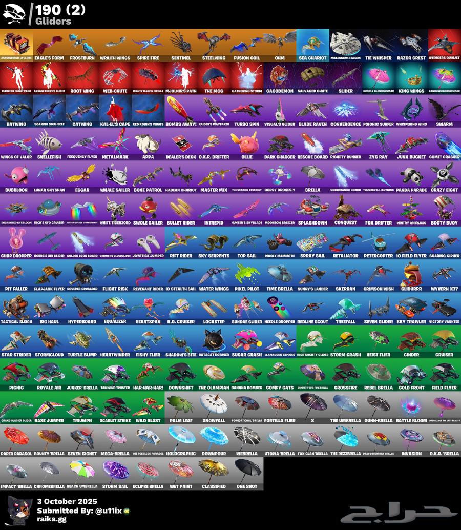 حساب فورت نايت حلف ملكي و نوادر64669001842433114