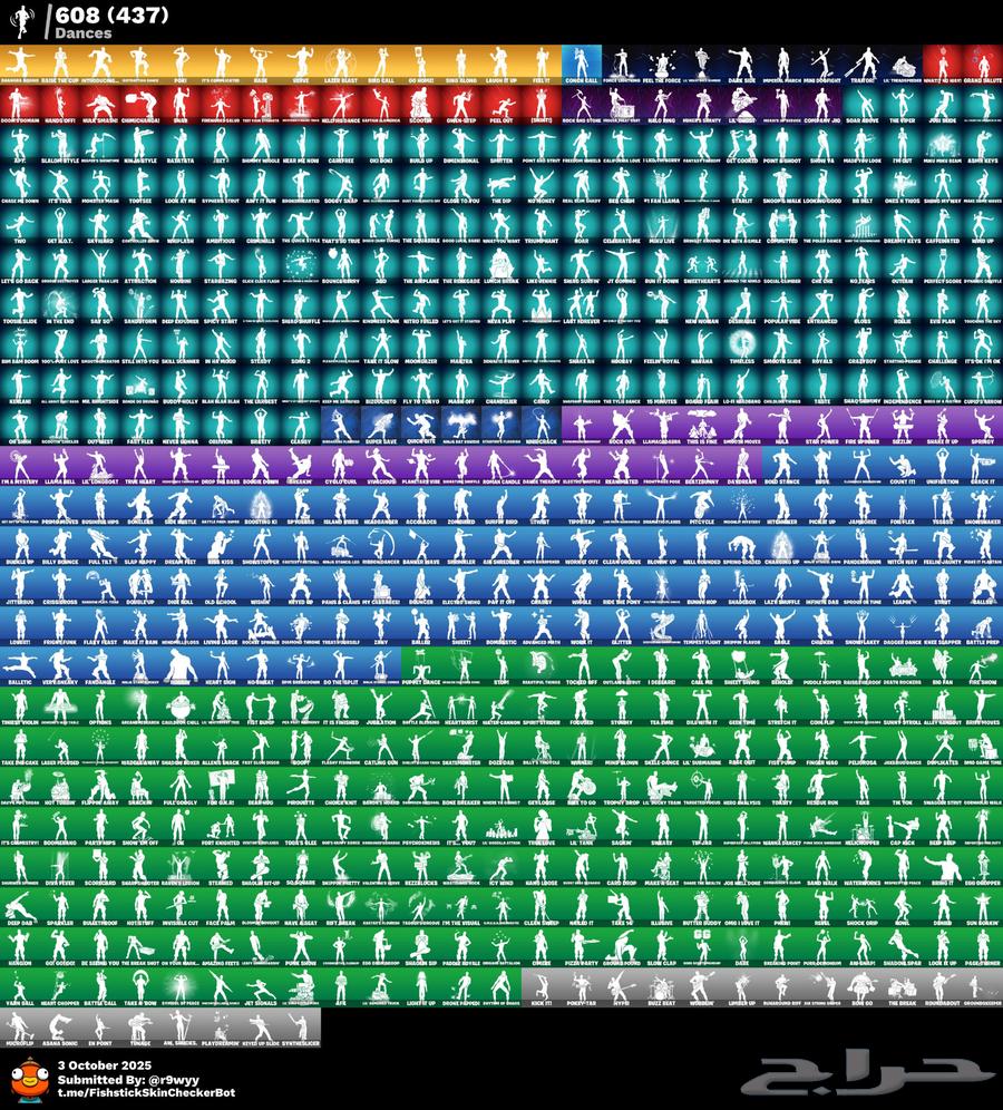 ايبك حفل قوي64676350631553112