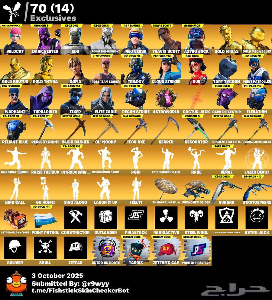 ايبك حفل قوي64676350631553110