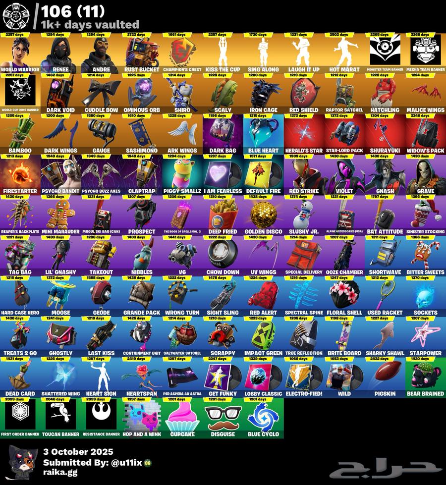 حساب فورت نايت حلف ملكي و نوادر64669001842433111