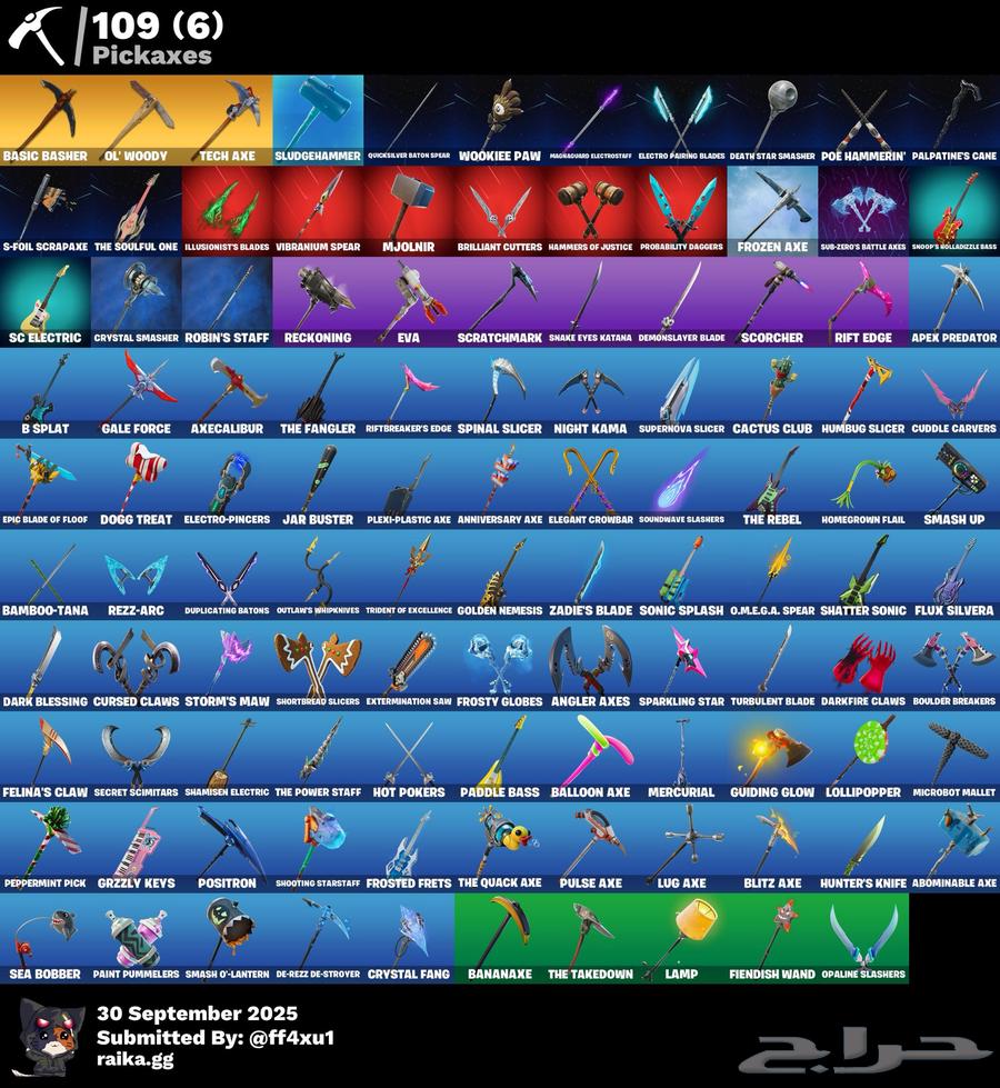 حساب فورت سيزون تو64674936012675111