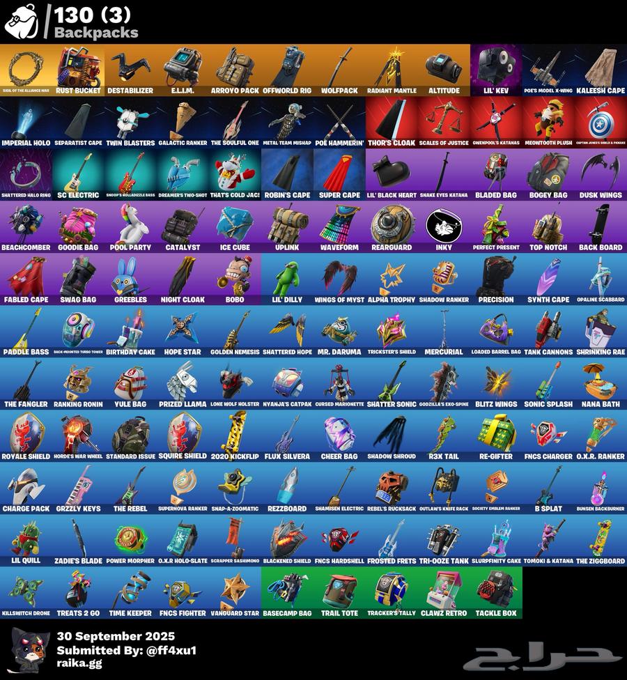 حساب فورت سيزون تو64674936012675113