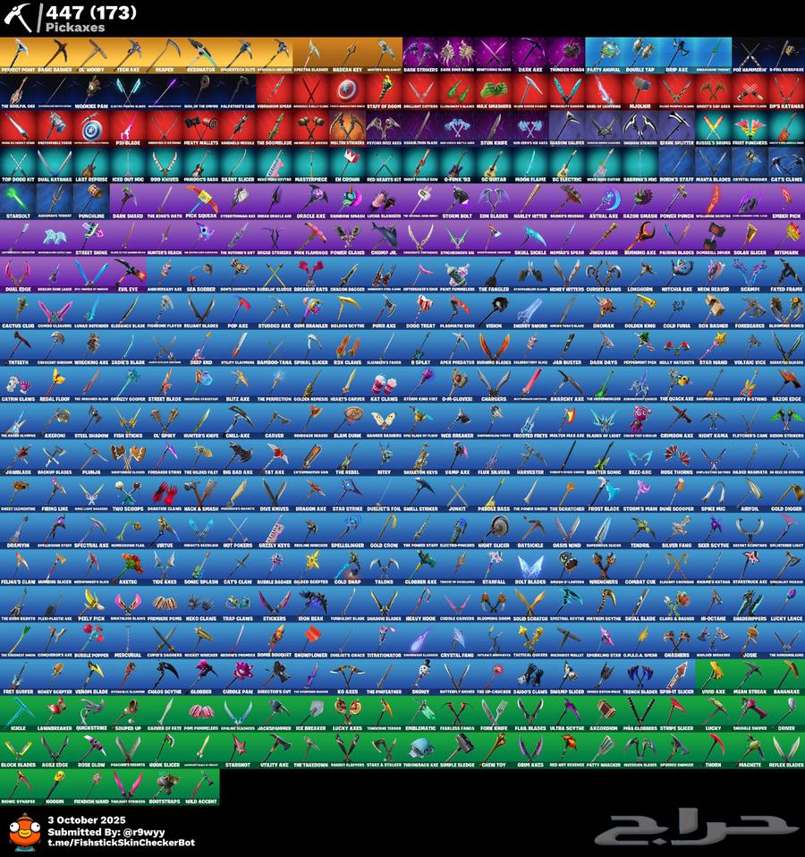 ايبك حفل قوي64676350631553114