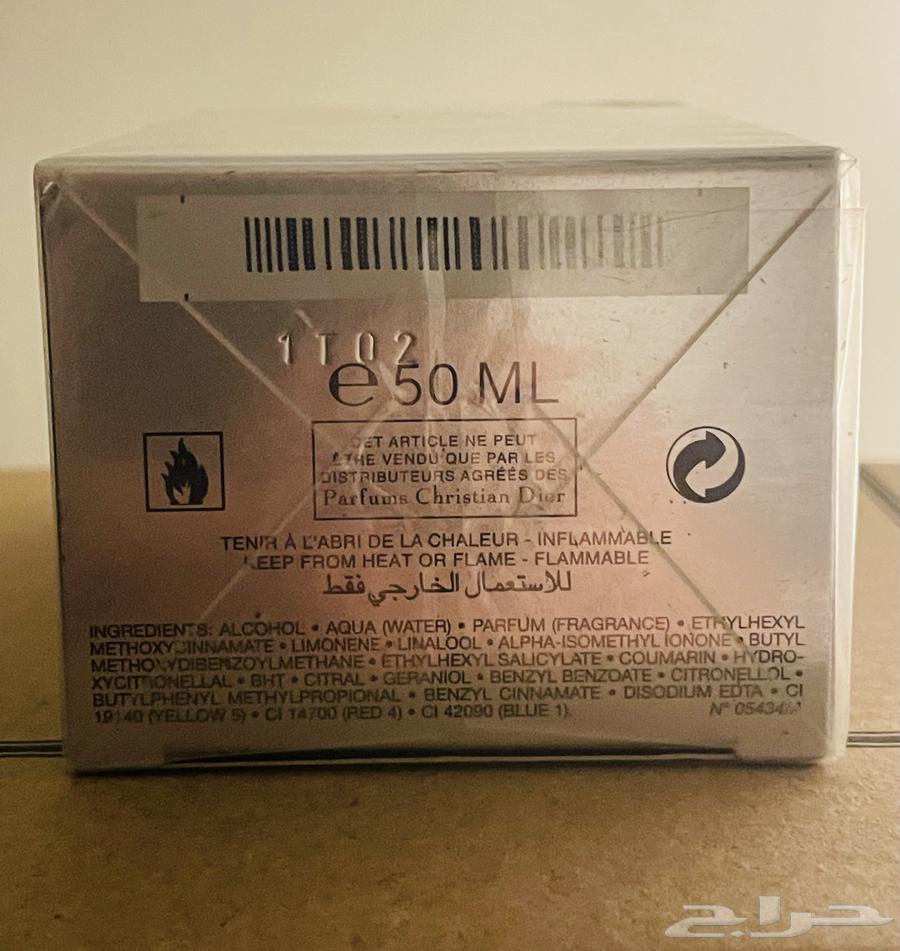 عطر ديور هوم (الاصدار القديم)64668840906627111