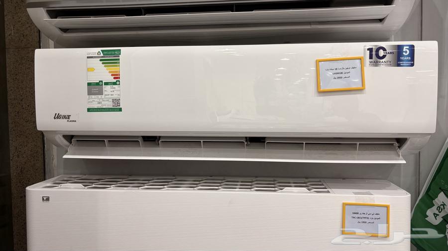 مكيف يوجين بلازما 18 اسبيلت64673442790659110