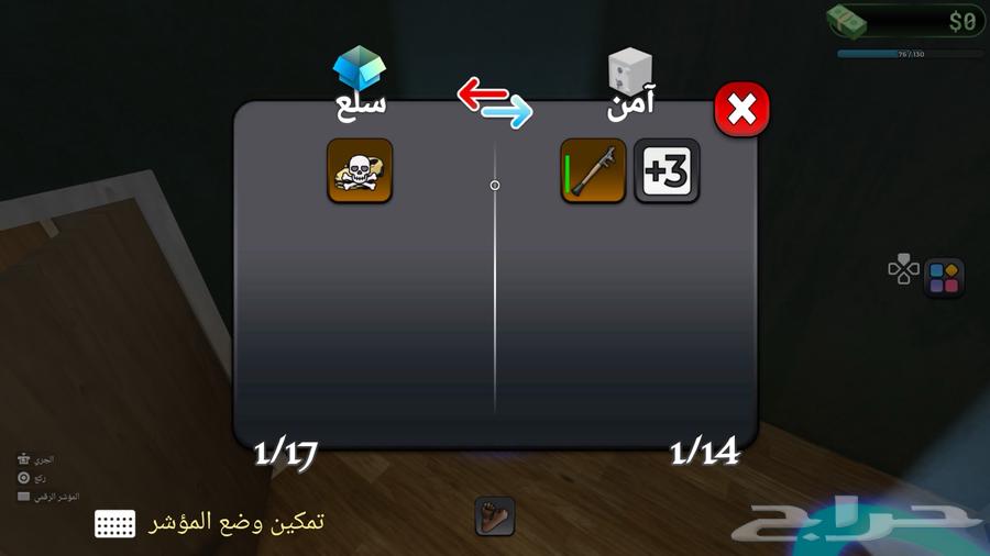 بلوكسبين للبيع اربجي ب 40 مانبي غير صامل64674325758851110