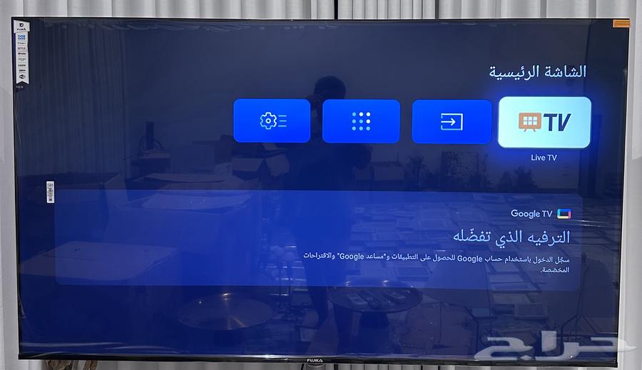 75-inch new screen, never powered on; purchase price: 1950; asking price: 140064667085958403111