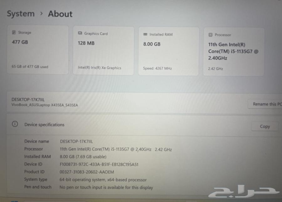 لاب توب اسوس للبيع Asus Vivobook VivoBook S14 S431 Laptop64665181011586112