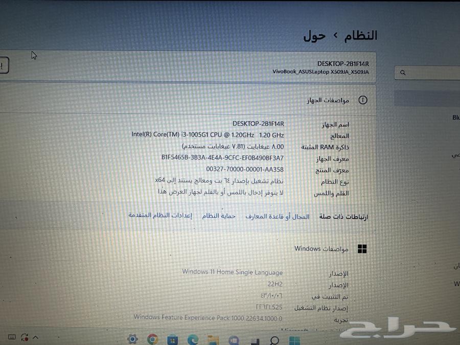 لابتوب ASUS X509JA64668405857794112
