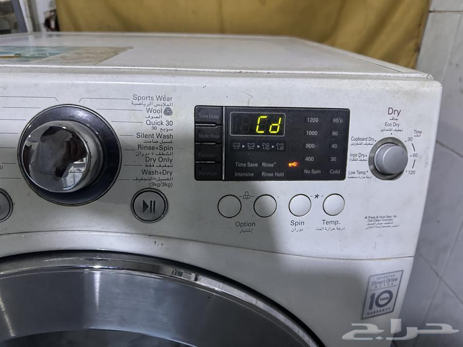 LG Washing Machine – 100% Full Drying64675162524033111