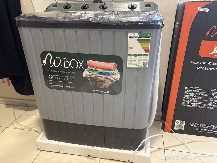 غسله جديده اللبيع64674860233089110