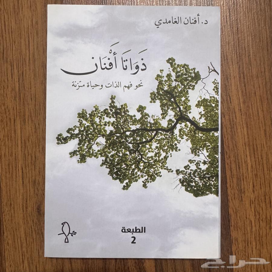 Novel Books, Self-Development, and Encyclopedia of Religions64668093689474113