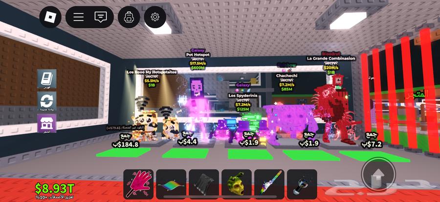 ماب ستيل ا برونيت السعر نتفق خاص64671035602178111