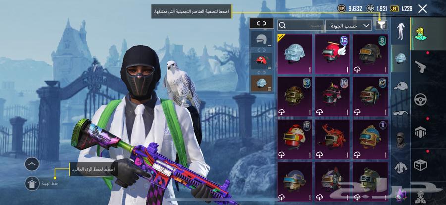 حساب ببجي امفور الجوكر كل مسج وبوغاتي64668317922819113