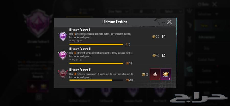 ببجي64672163223427111