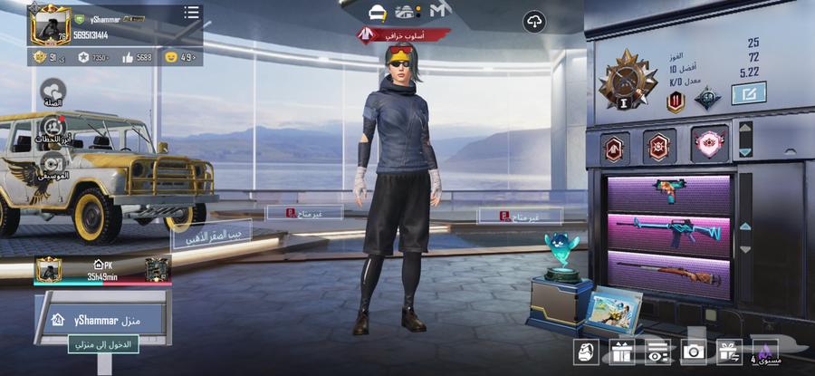 حساب ببجي64675919388674110