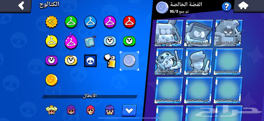 حساب براول ستارز للبيع على السوم64673952353538114