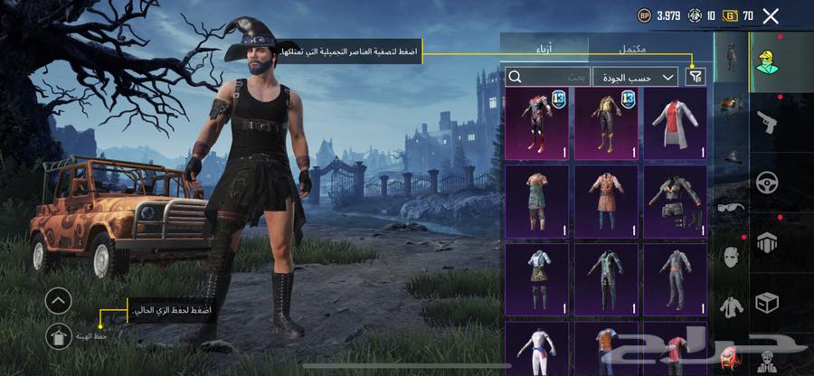 حساب ببجي64675585975041114