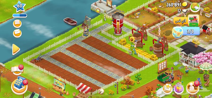 حساب هاي داي64670673510658110