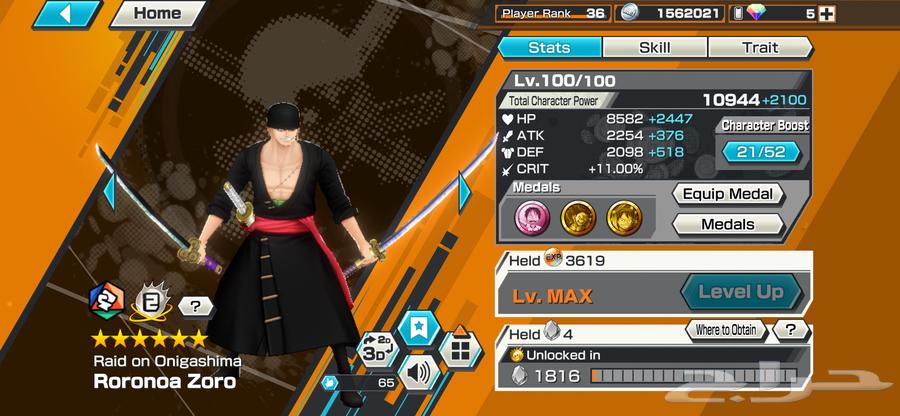 حساب باونتي رش64674670233091112