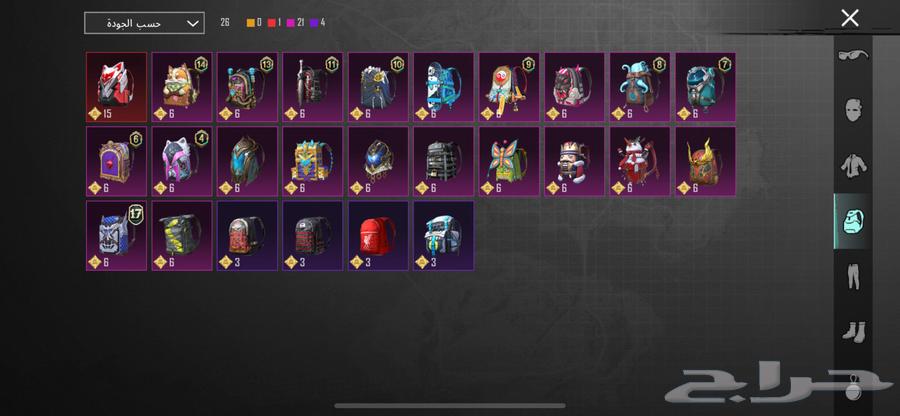 حساب ببجي للبيع64673696412291114