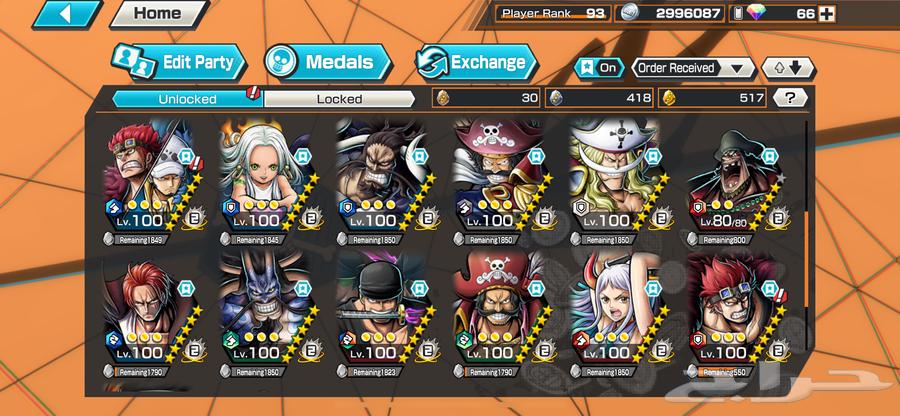 باونتي راش 22 اكستريم64417224608770111