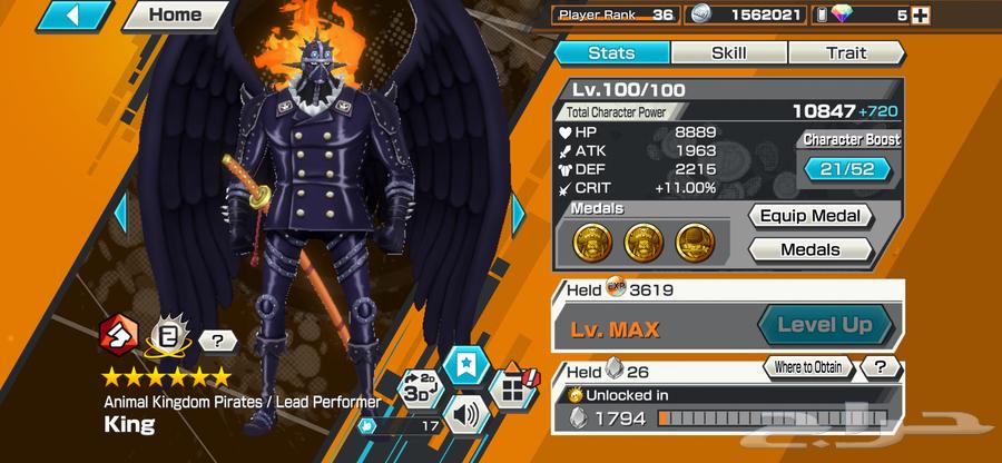 حساب باونتي رش64674670233091111