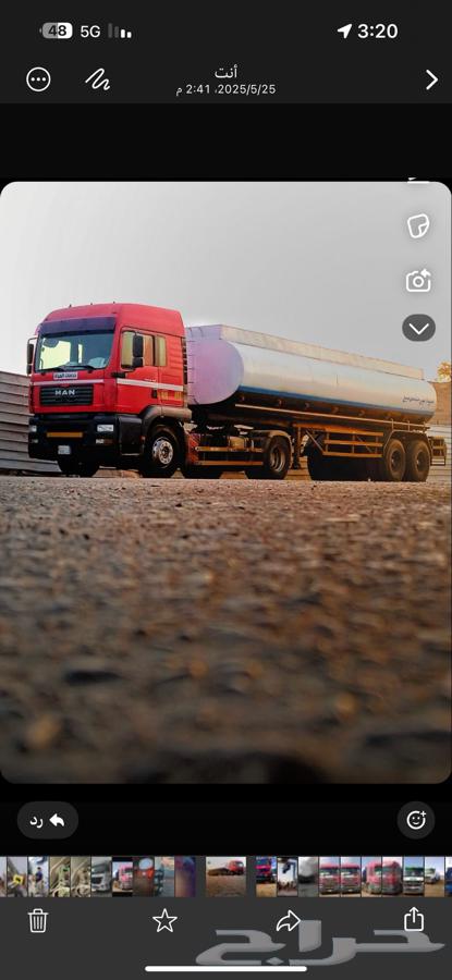 خدمة توريد مياه64167433974914111