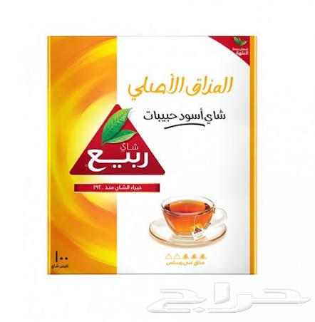 شاي الربيع64675060796673110