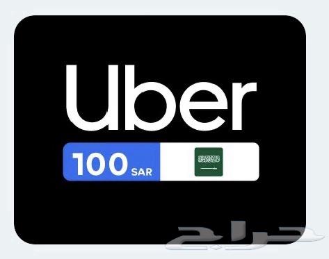 Uber driver app code64167432453763110