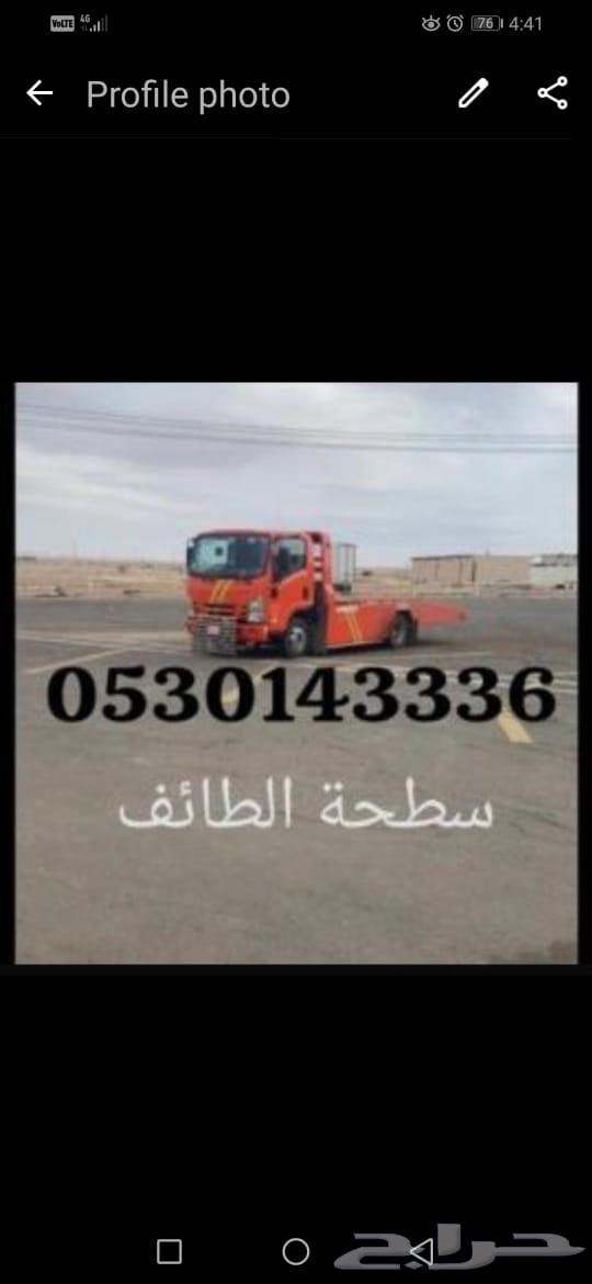 Taif Flatbed64167255427202110