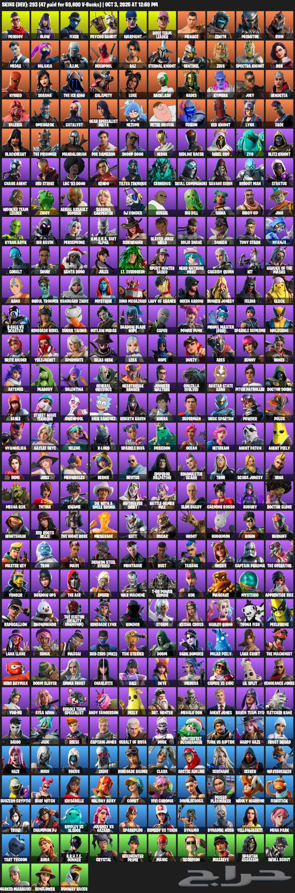 حساب فخم ونادر فيه 293 و سكن Glow و اكس كريتوس بسعر رخيص64675624346625110