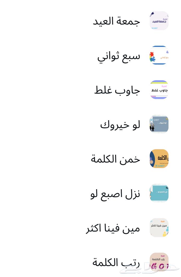 PDF Game Files64668505991171110