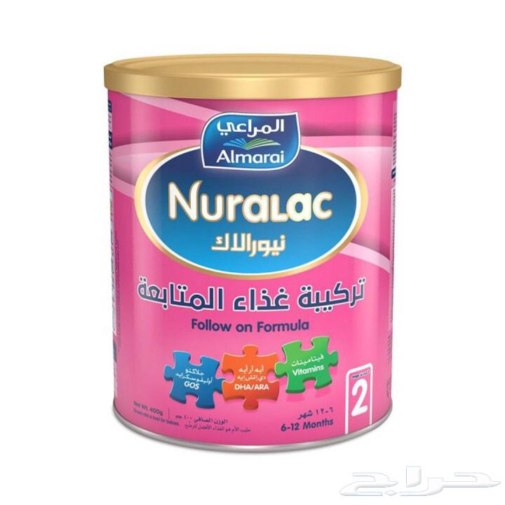 حليب نيورالاك المراعي رقم 1 و 264571272301442110