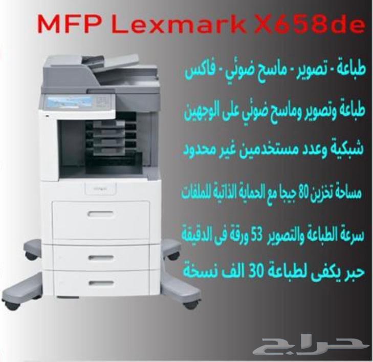 آلة تصوير _ طابعة64667136271491110