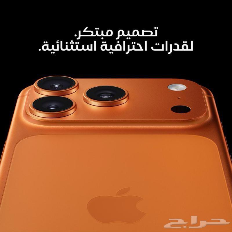 ايفون 17 برو ماكس لون برتقالي64676312348163110