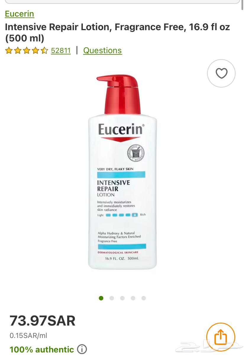 كريم يوسرين من اي هيرب64668853300099110