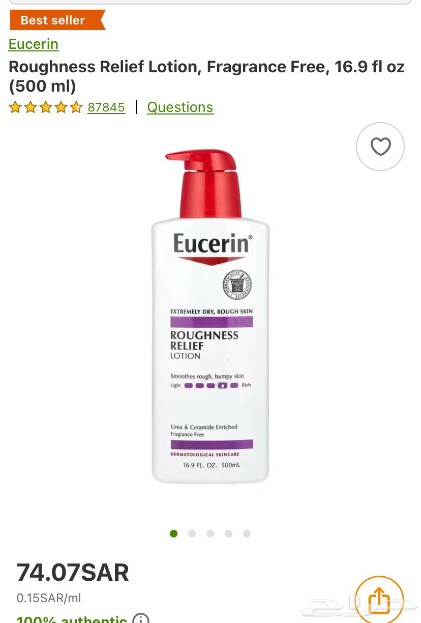 كريم يوسرين من اي هيرب64668853300099111