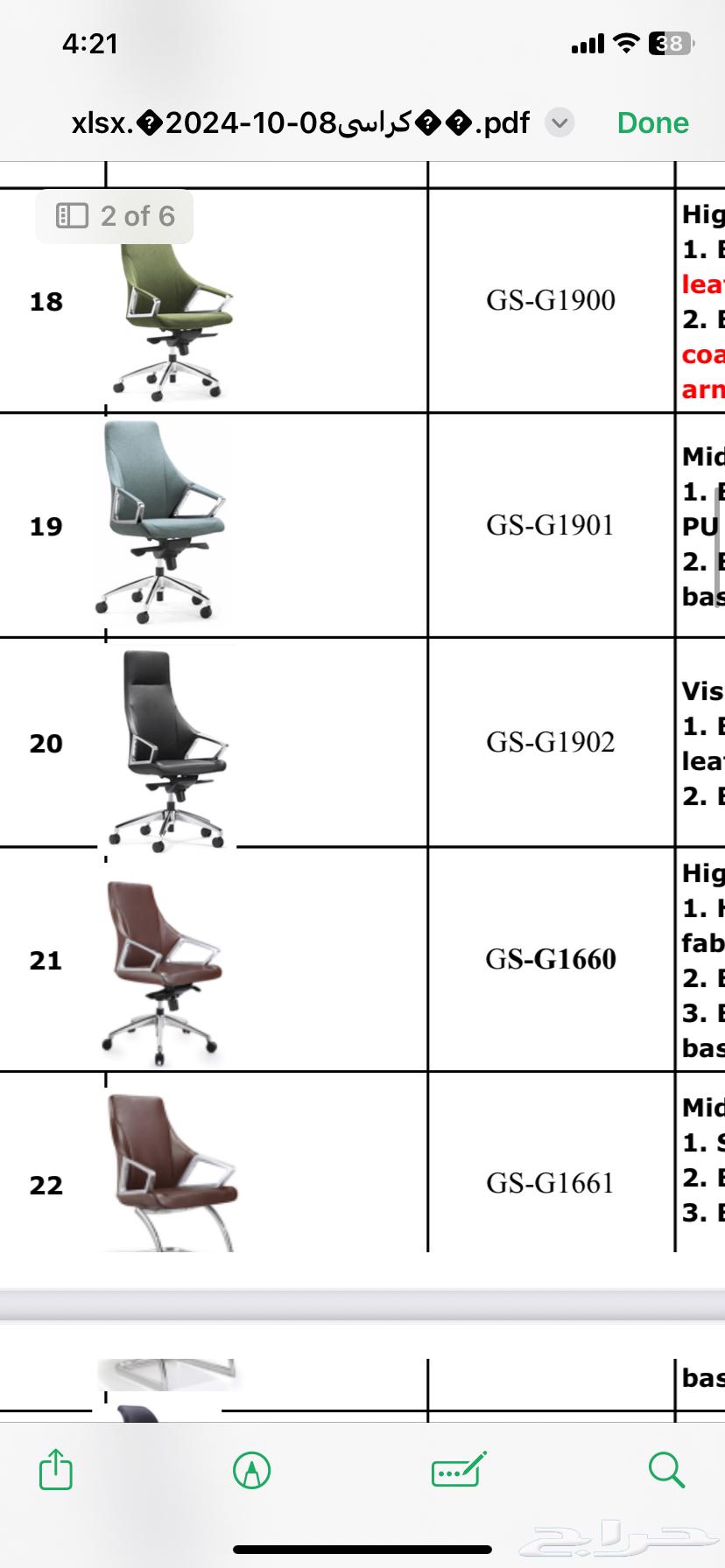 حي الملز64673977796353111