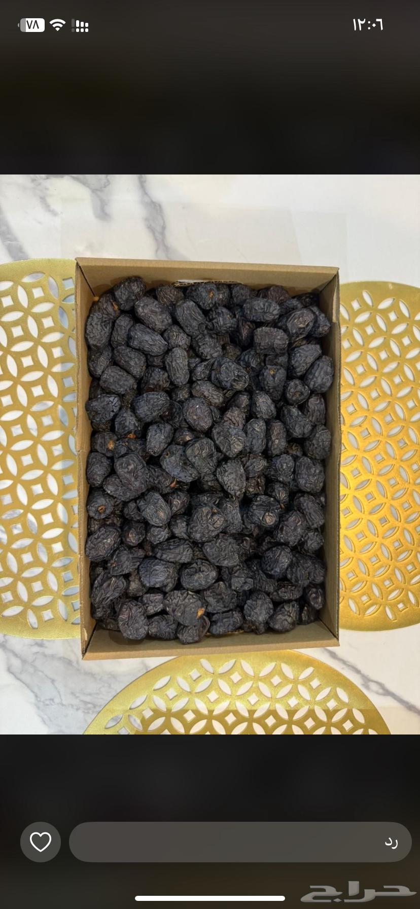 Premium Soft Ajwa Dates64667760751490110