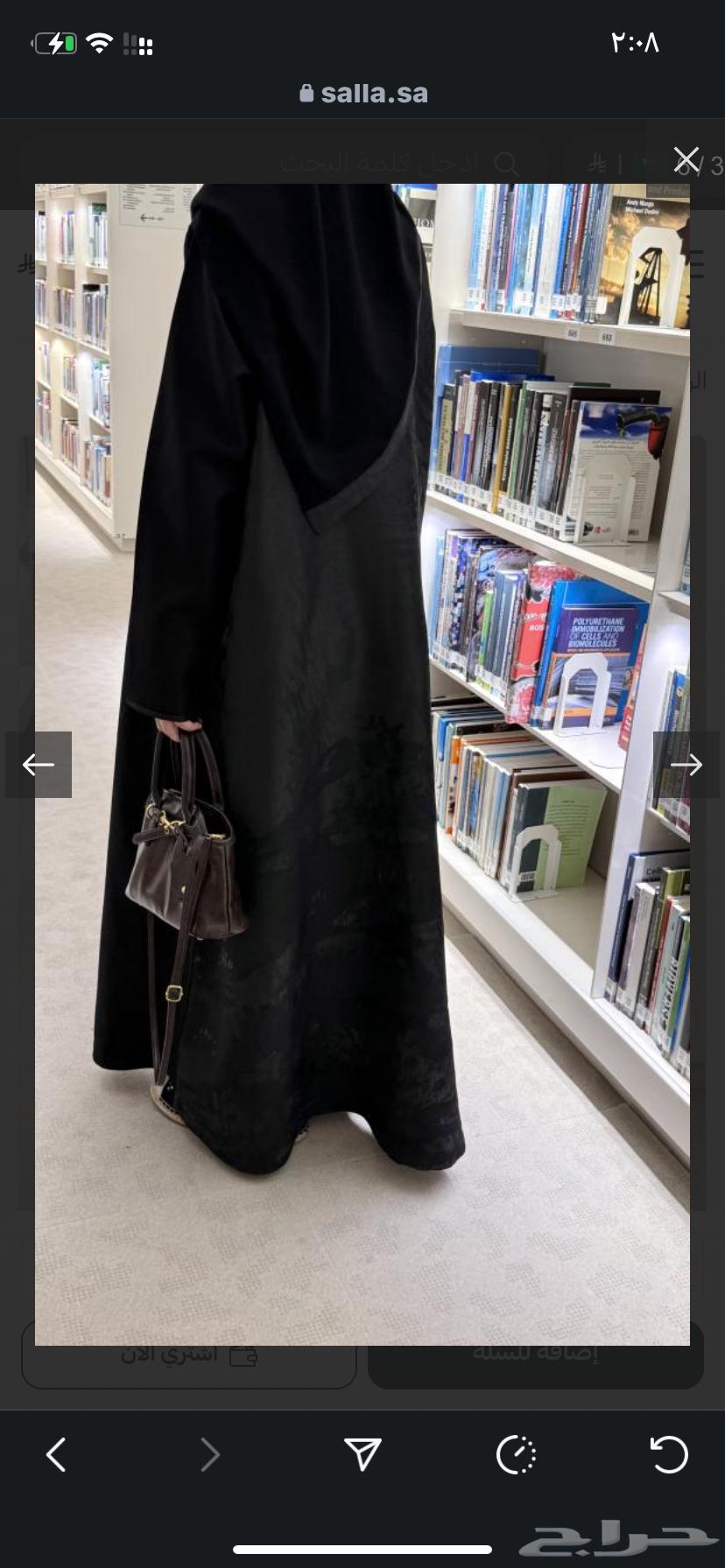 Monura Abaya10 Abaya – Immediate Delivery to Dammam and Al-Khobar64670196613506113