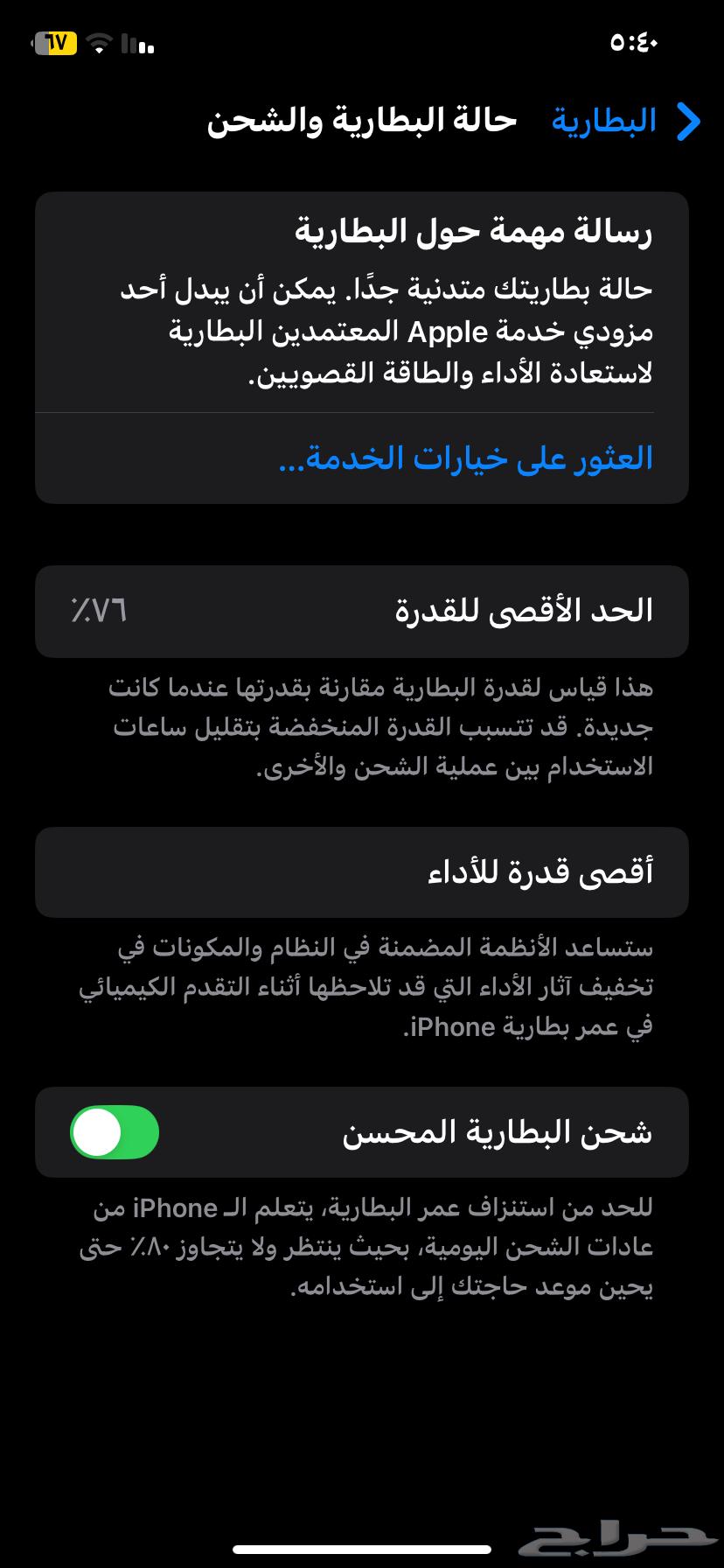 إيلون 11 العادي ابيض64667710711938110
