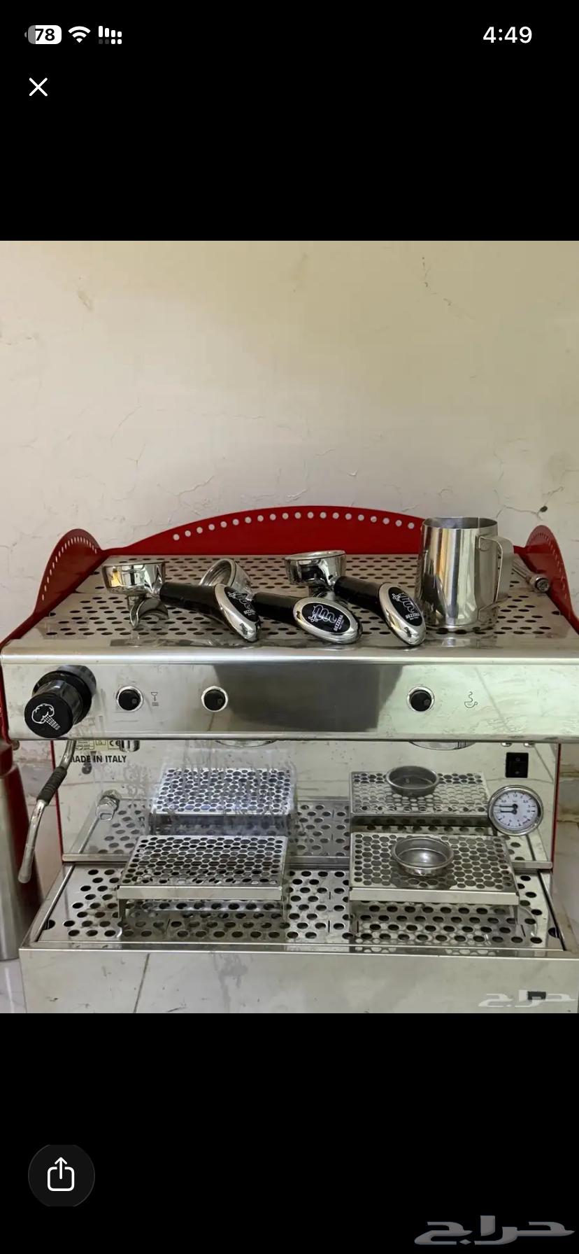 الة قهوة64672112109826110