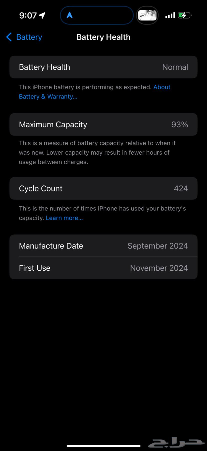 ايفون 16 شريحتين فعليه 512 قيقا64674923257859111